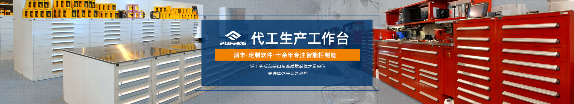 可移動工作臺 可移動工作臺